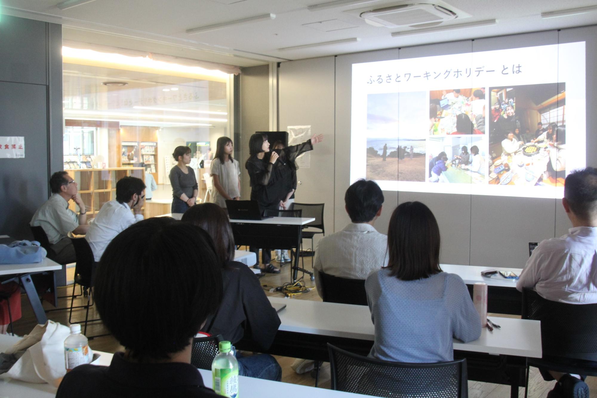 関学生による発表会