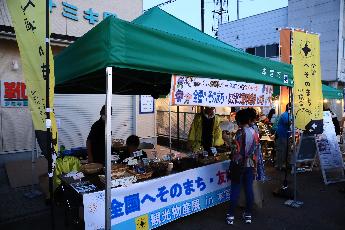 へそのまち観光物産展