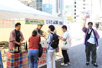 アフター万博ひょうごレガシーフェスタ