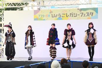 アフター万博ひょうごレガシーフェスタ