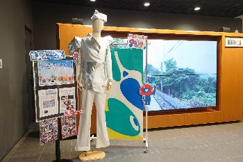 万博プレイバック展