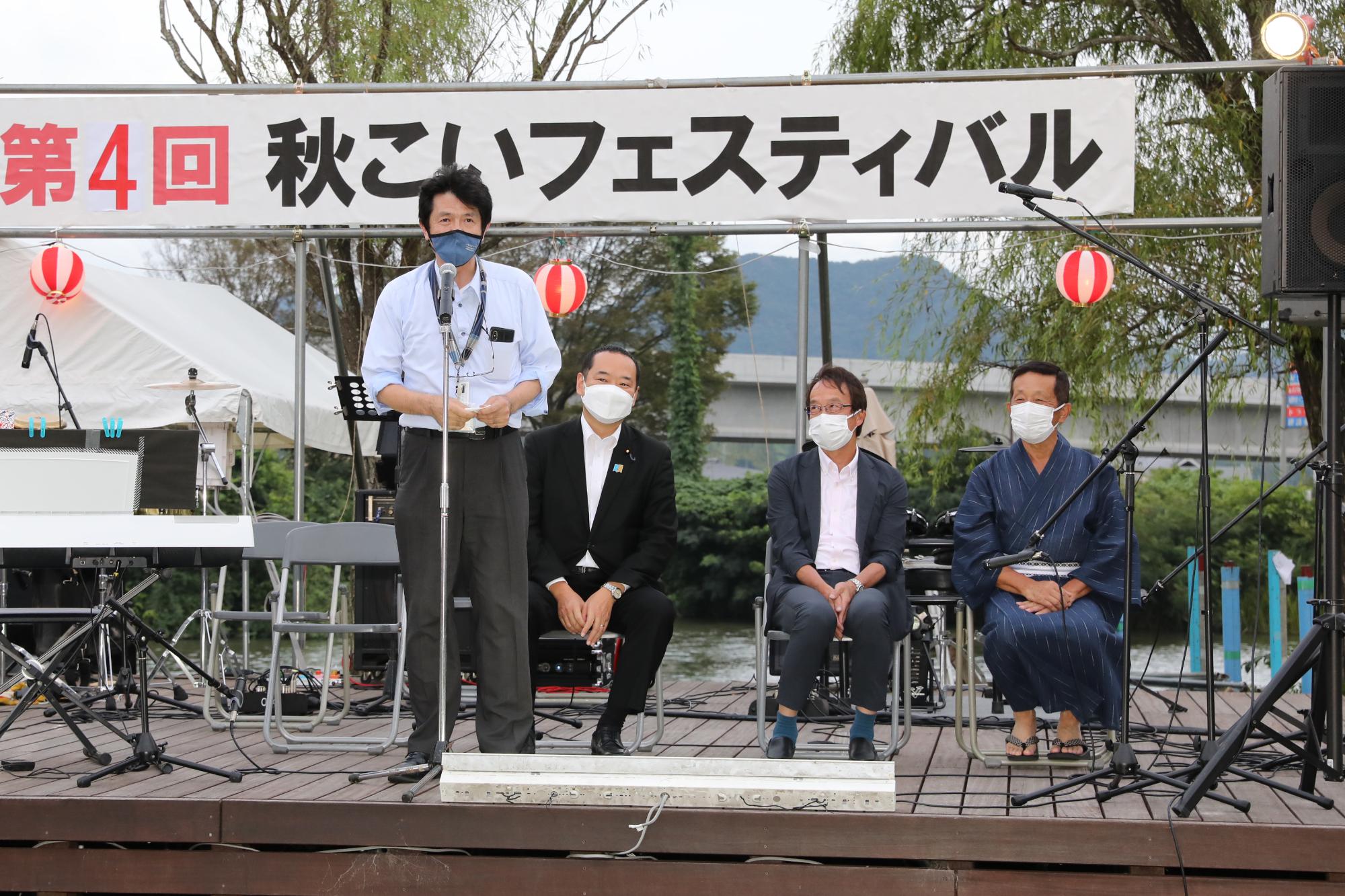 秋こいフェスティバルの様子