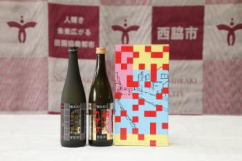 横尾さんデザインの化粧箱とラベル