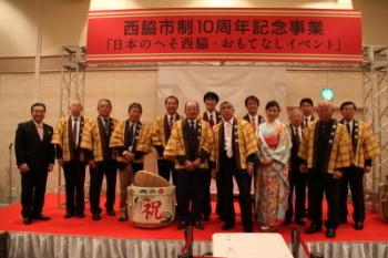 おもてなしイベント