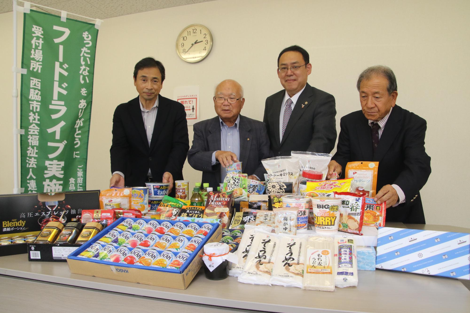 フードドライブ