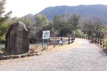 ハイキングコース、左手に歌碑と奥に頼政池