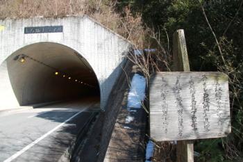 登山道入口の目印、しら坂トンネルに向かって右手すぐ