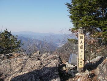 白山山頂