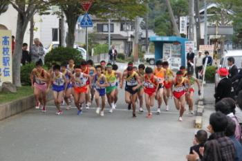 県高校駅伝東播地区予選会のスタート