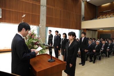 20180402辞令交付式