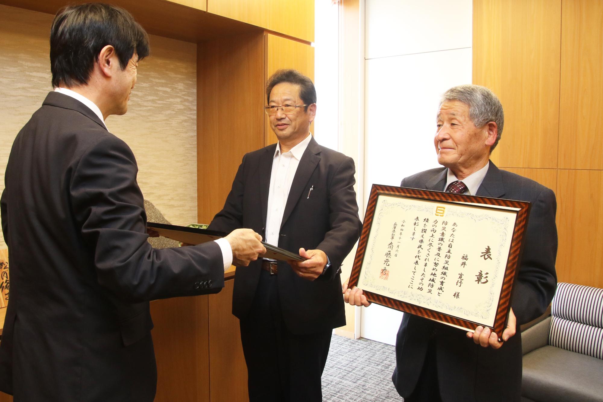 表彰の様子