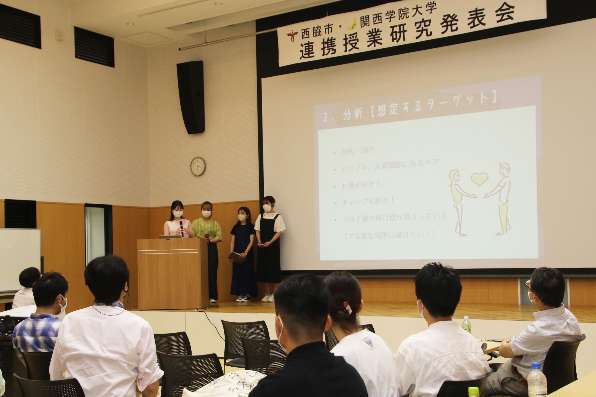 発表する関西学院大学生たち