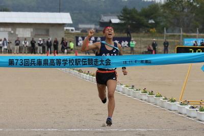 県駅伝2