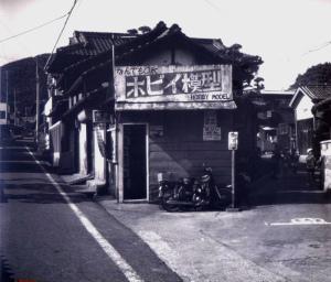 「Y字路」シリーズを描くきっかけとなった模型店