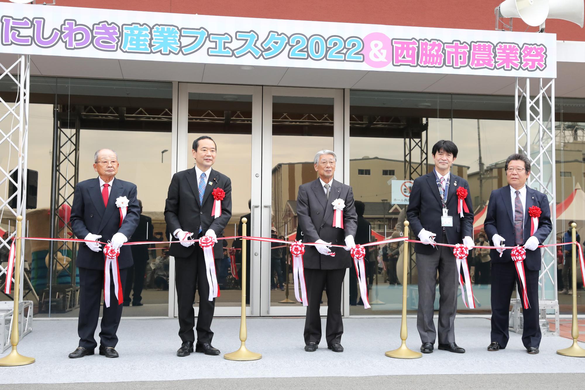 オープニングセレモニーの様子