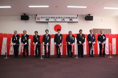 20180403西脇消防署竣工式1