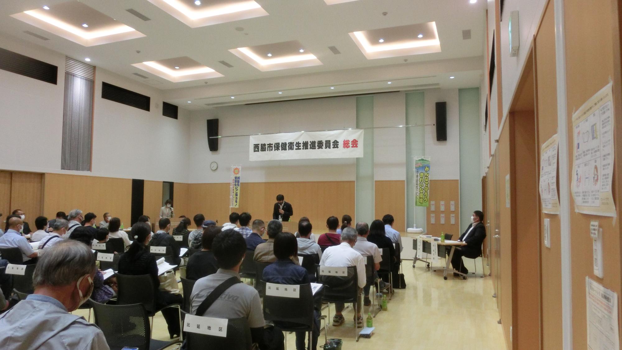 令和4年度総会