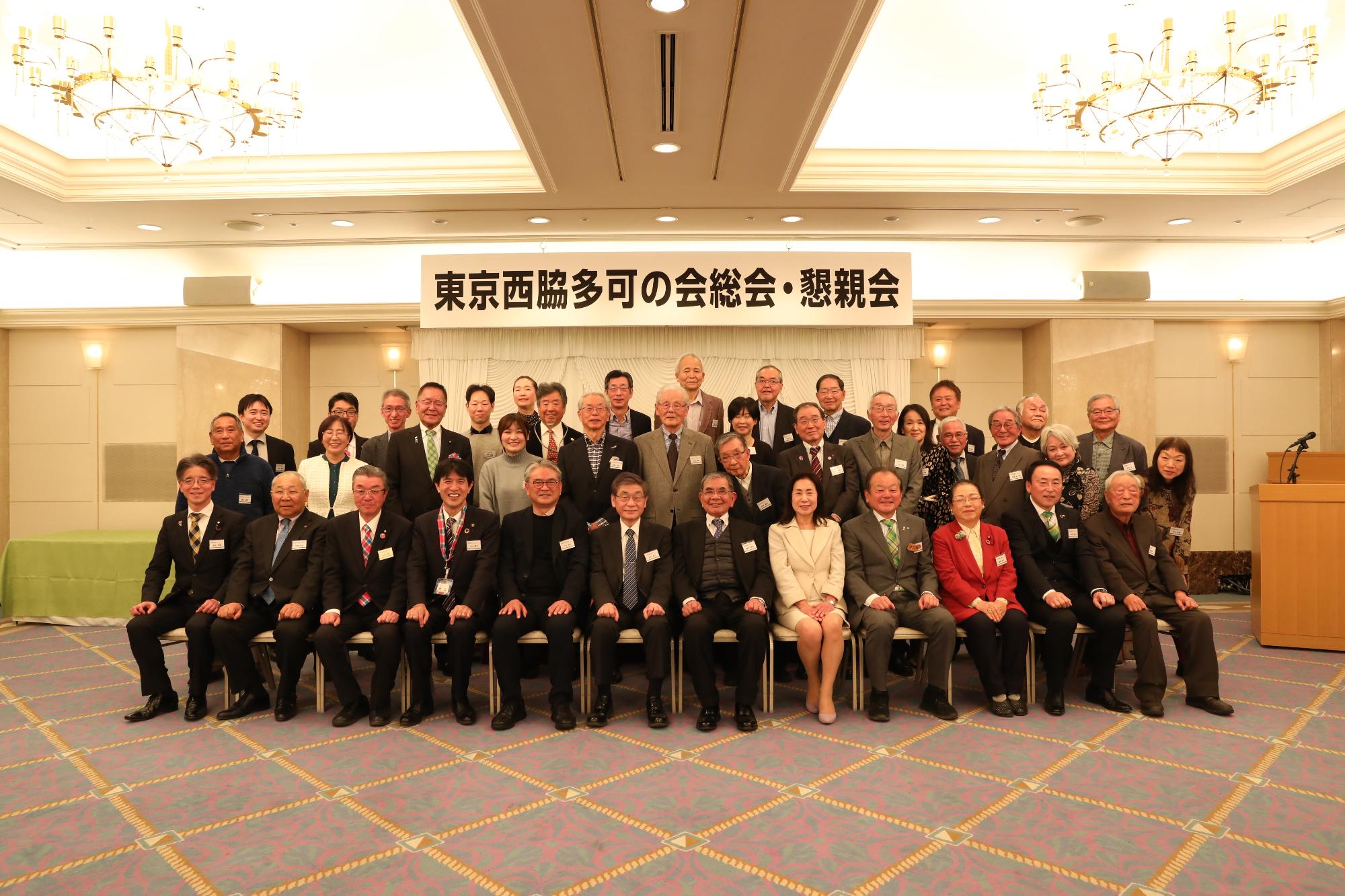 toukyounishiwakitakanokai2026