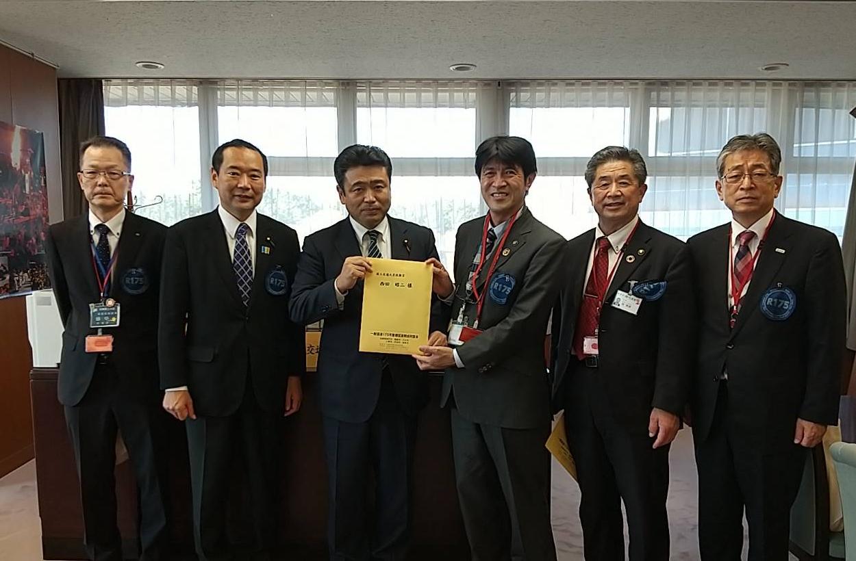 令和4年度一般国道175号整備促進期成同盟会　秋季要望　国土交通省西田政務官