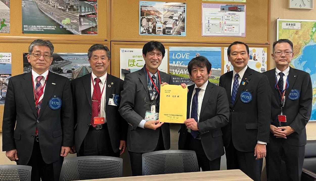 令和4年度一般国道175号整備促進期成同盟会　秋季要望　国土交通省道路局長