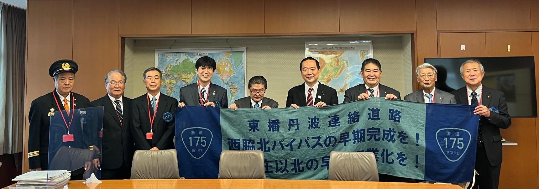 令和4年度西脇市合同要望会　国土交通省林審議官