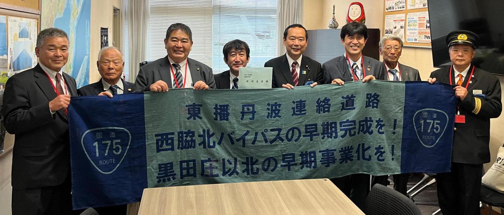 令和4年度西脇市合同要望会　国土交通省道路局長