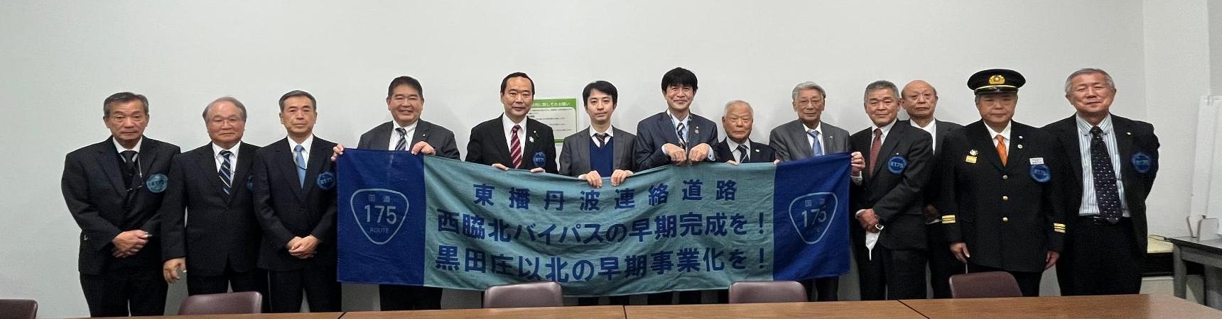 令和4年度西脇市合同要望会　財務省主計局主査