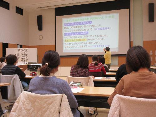 マネジメント研修4