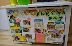 0616黒田庄こども園3