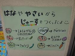 0616黒田庄こども園6