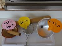 0616黒田庄こども園7