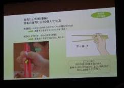 食育・アレルギー対応研修