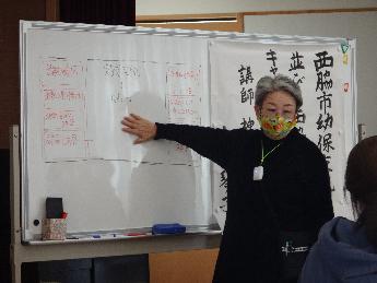 第4回保育実践研修