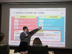 第4回キャリアアップ研修写真1