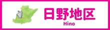バナー