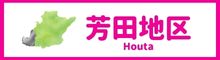バナー