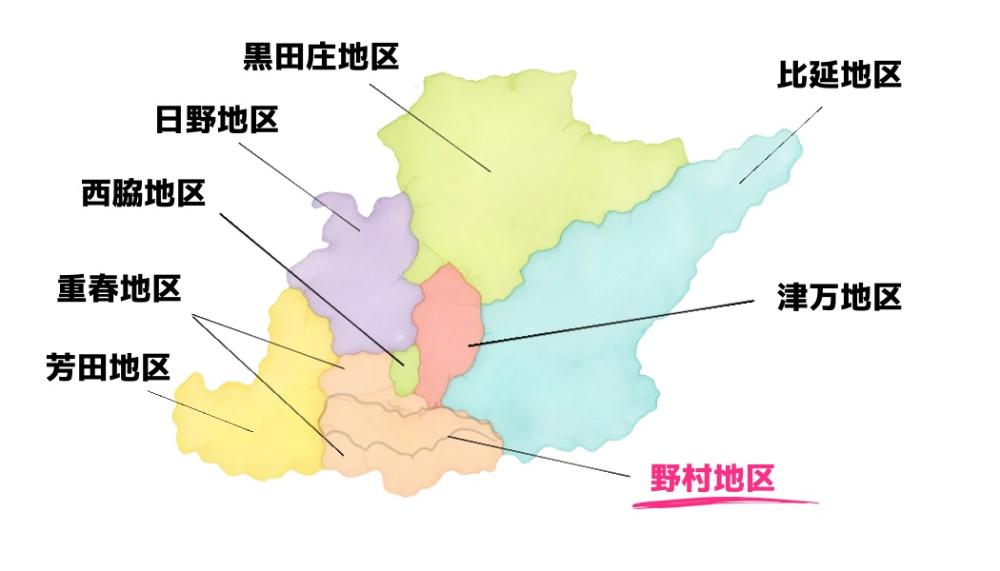 野村地区　－Nomura area－