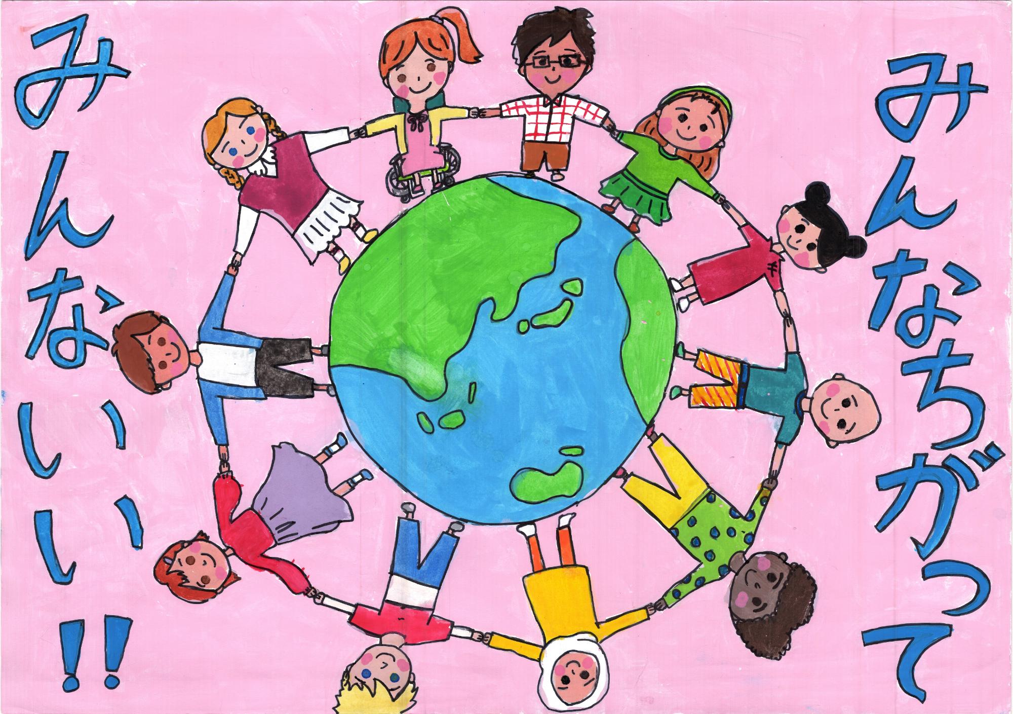 優秀賞（小学4年生～小学6年生の部）