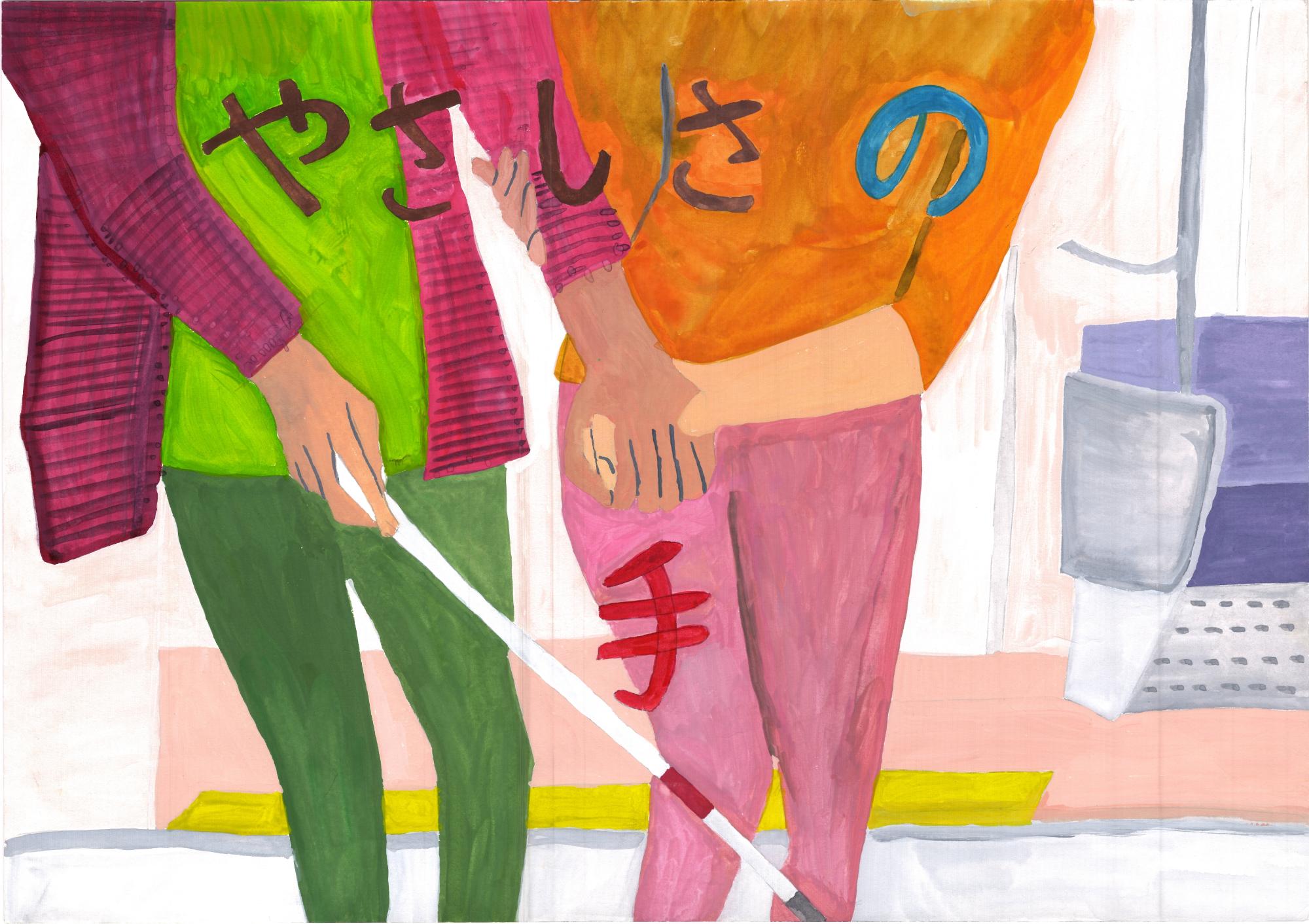 優秀賞（中学生の部）