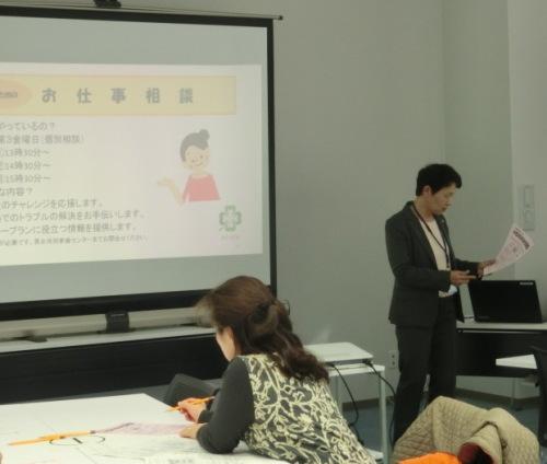 お仕事相談を案内する様子