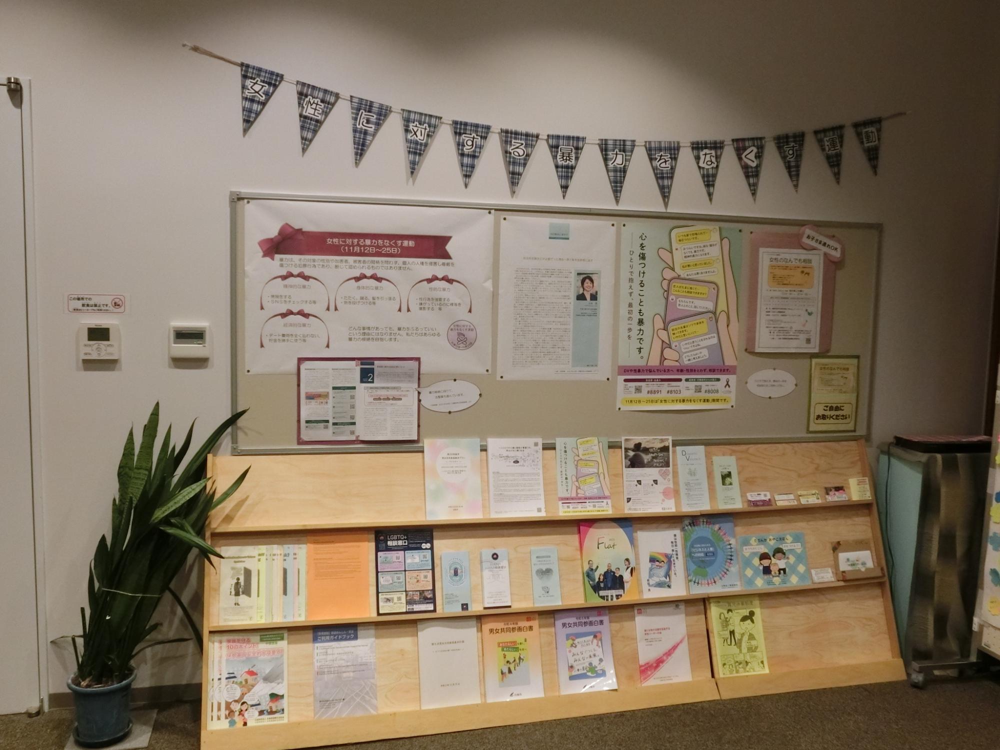 （展示の様子）