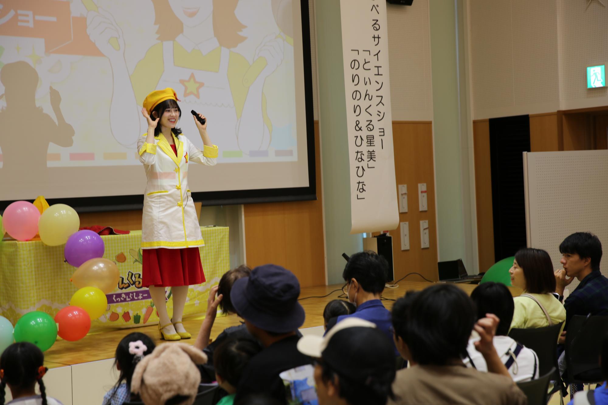 とぅいんくる星美先生のサイエンスショー