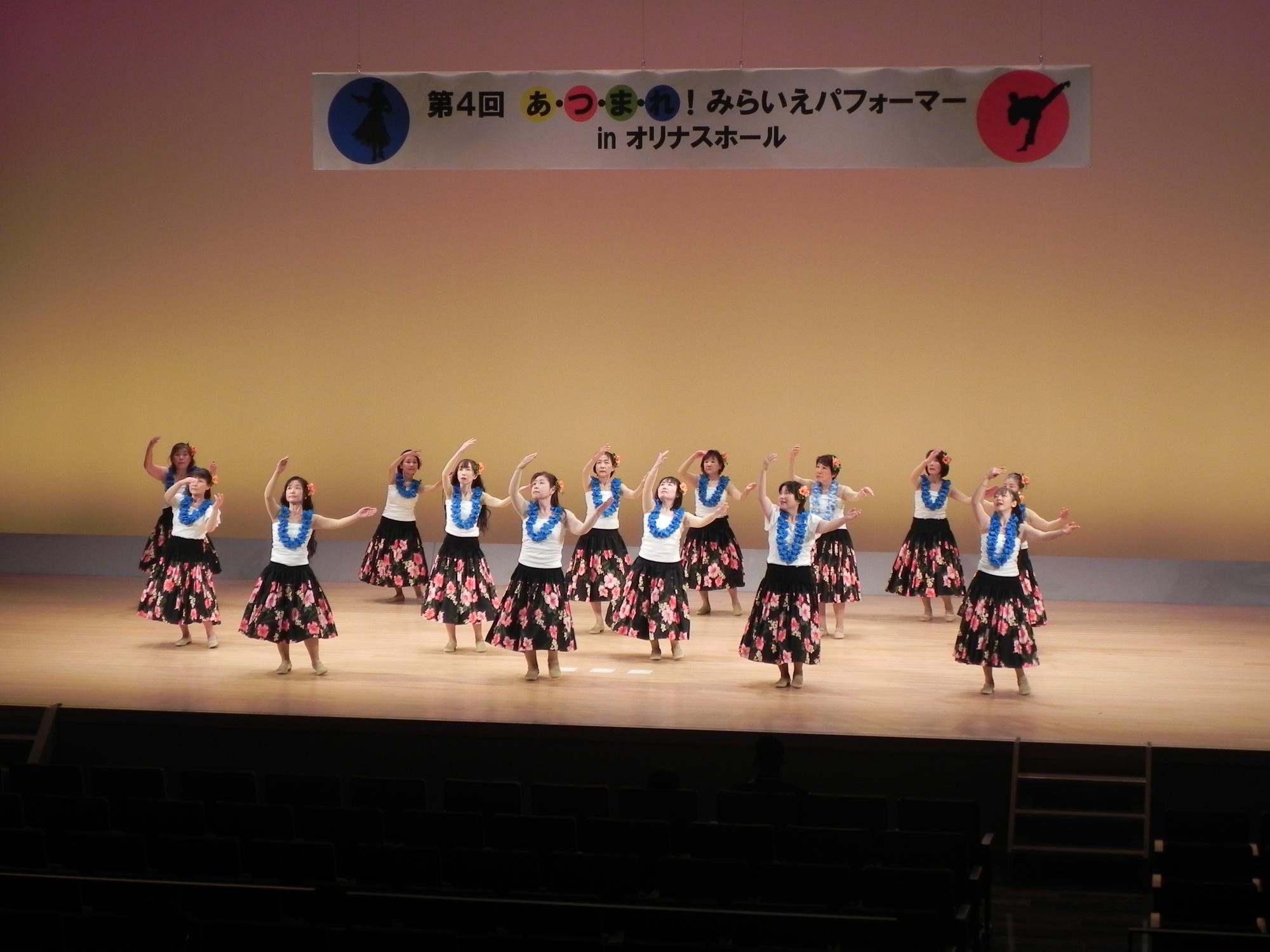 フラエクサ・マハロ