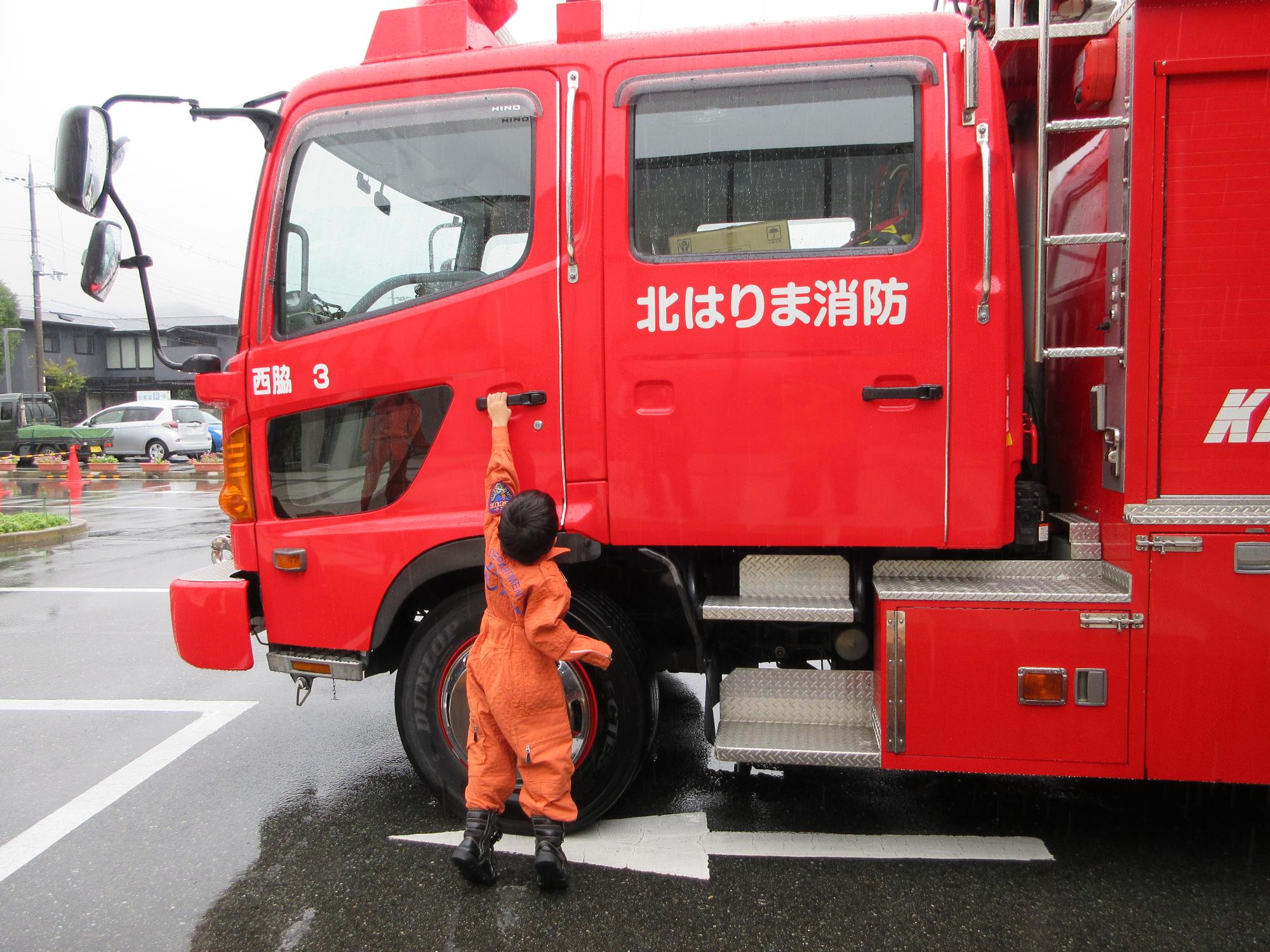 北はりま消防救助工作車撮影