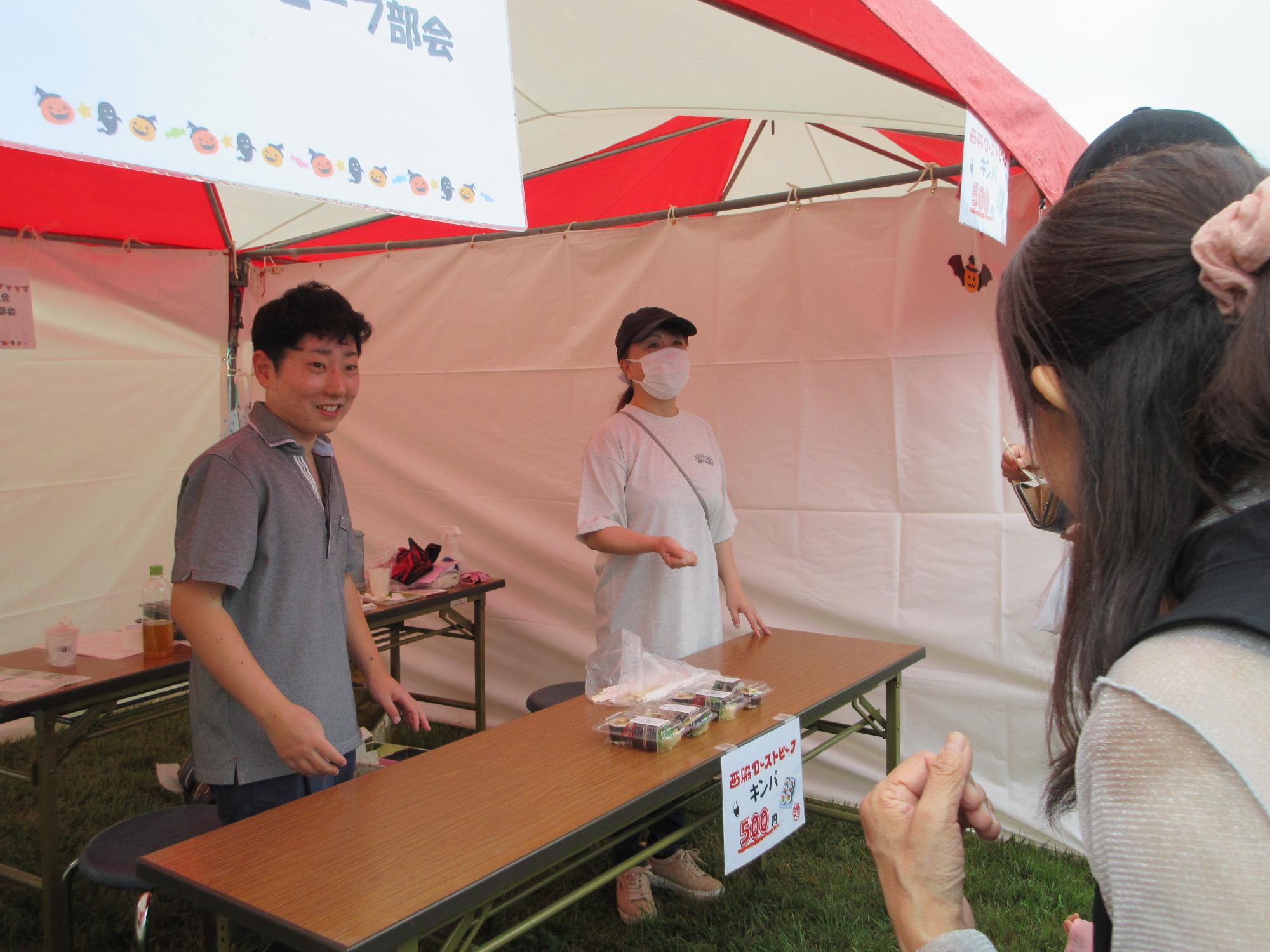 商工会議所ローストビーフ部会