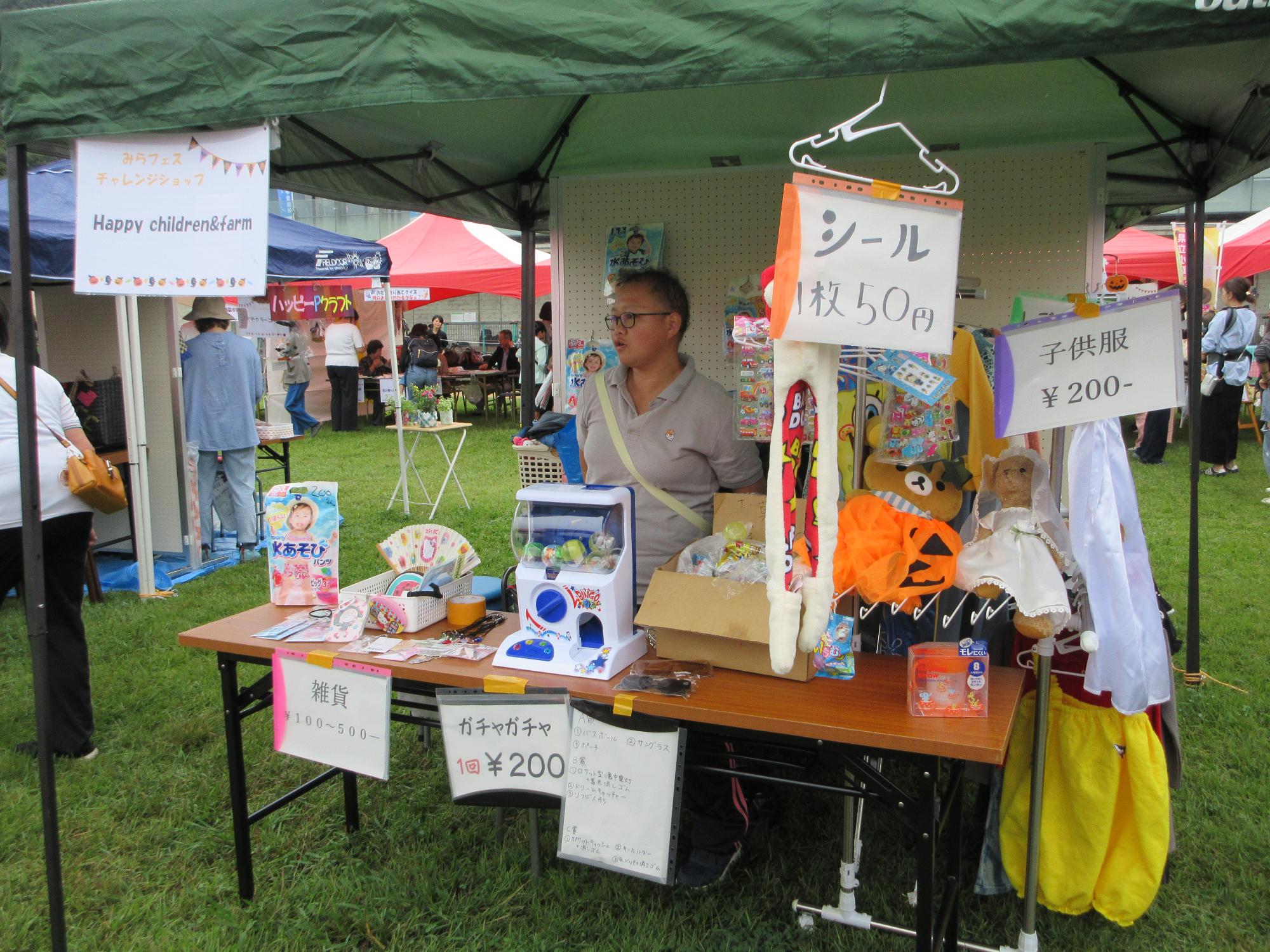 Happychildren＆farm