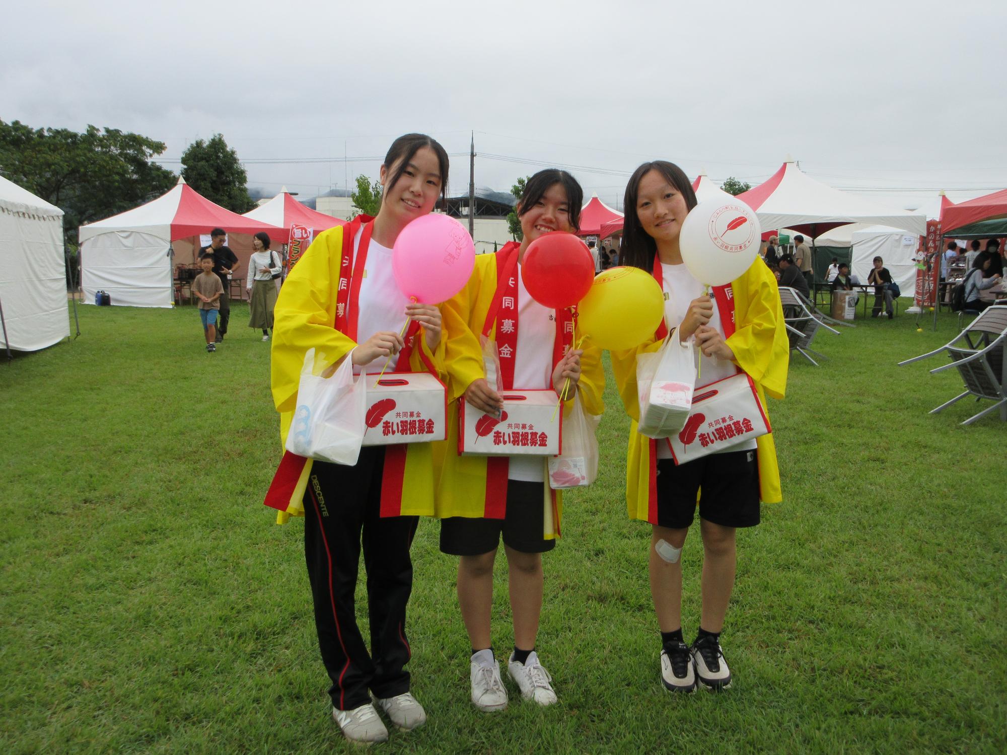 赤い羽根共同募金