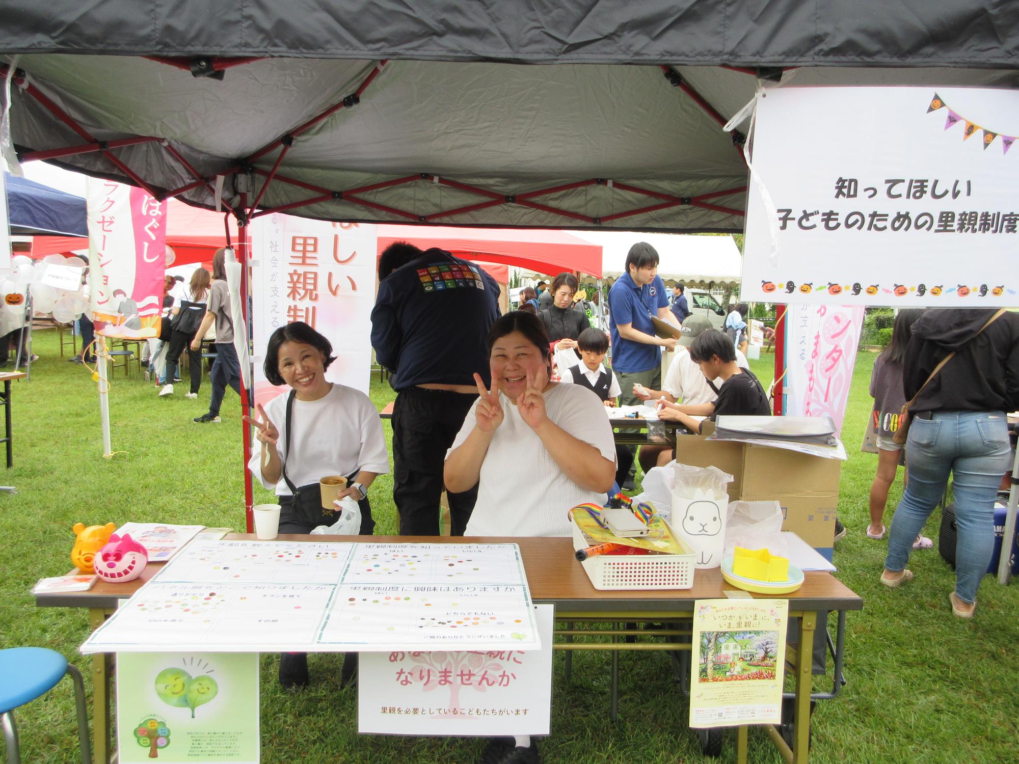 知ってほしい　子どものための里親制度