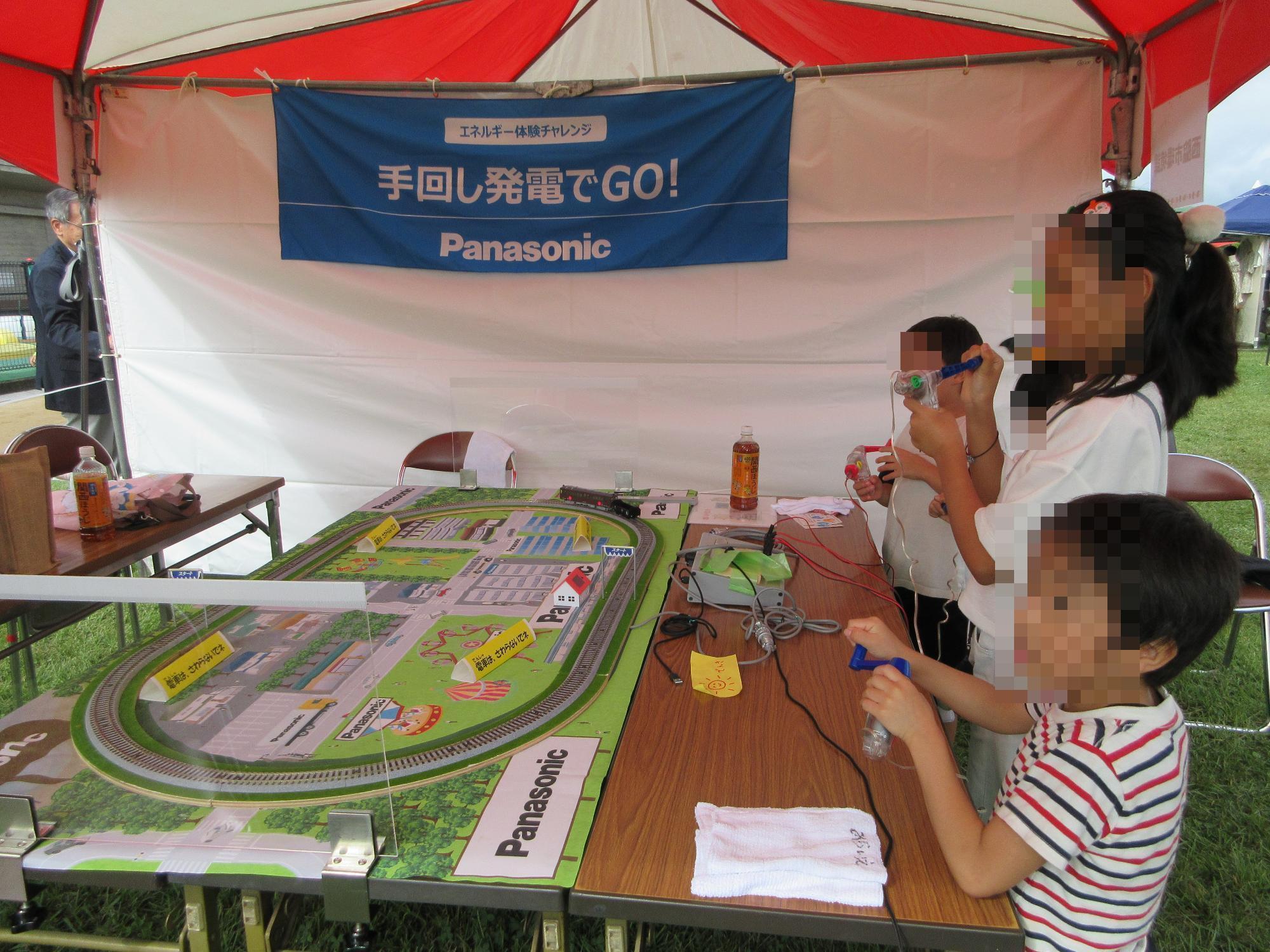 ソーラー電車体験