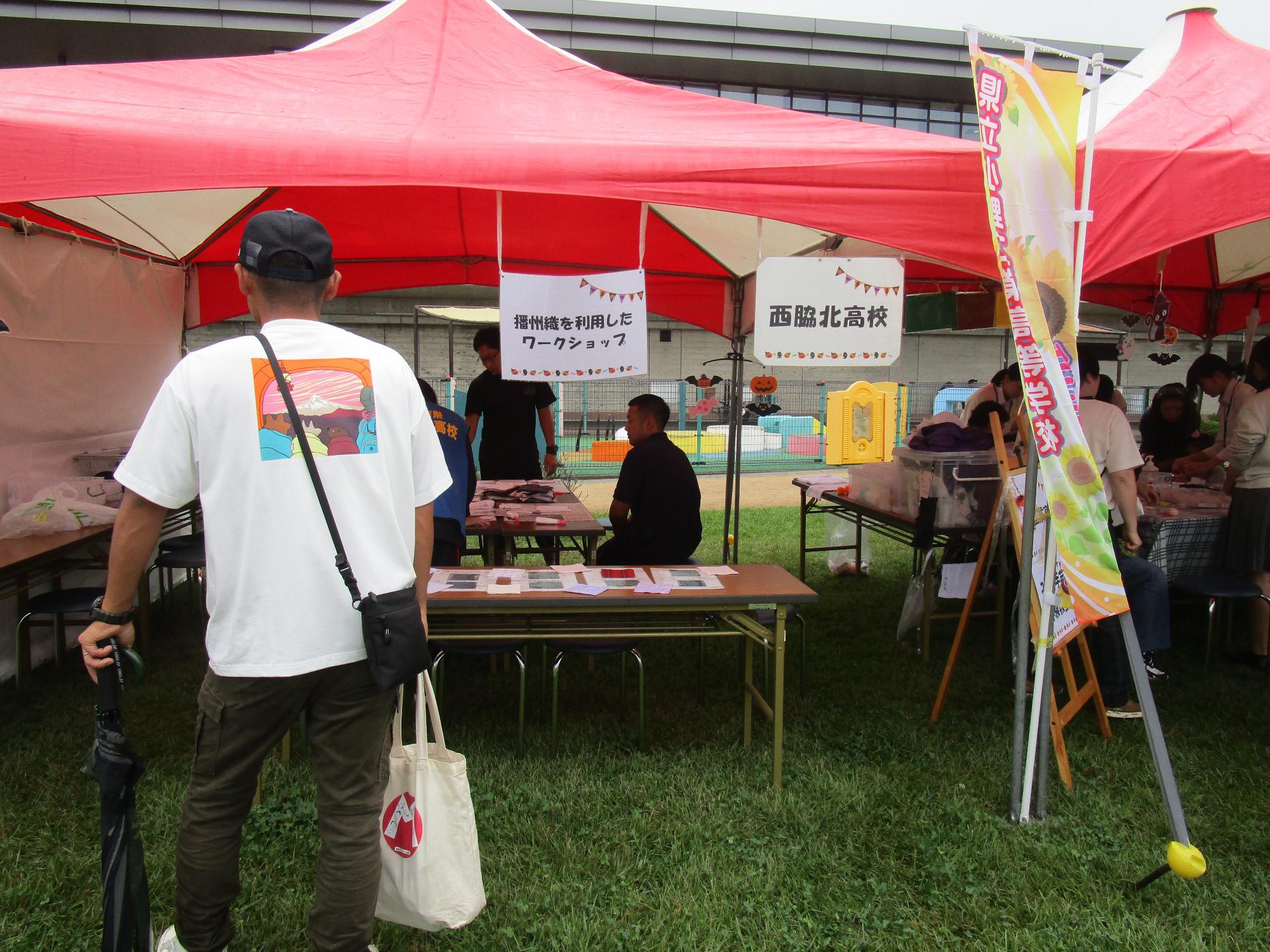 西脇北高校ボランティア部